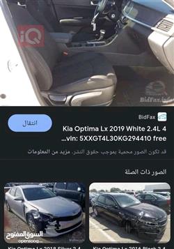 کیا ئۆپتیما